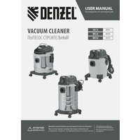 Пылесос Denzel RVC30 - Превью изображения №38 — Интернет-магазин ПроЗаказ