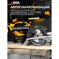 Пылесос Denzel RVC30 - Превью изображения №5 — Интернет-магазин ПроЗаказ