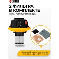 Пылесос Denzel RVC30 - Превью изображения №6 — Интернет-магазин ПроЗаказ