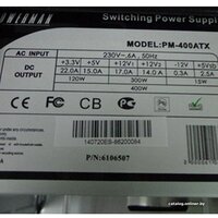 Корпус Powerman ES722 400W - Превью изображения №6 — Интернет-магазин ПроЗаказ