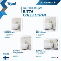  Teymi Зеркало Ritta 50x60 T20246 (подсветка, сенсор) - Превью изображения №12 — Интернет-магазин ПроЗаказ