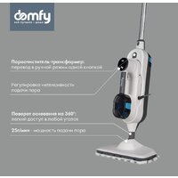 Паровая швабра Domfy DSW-SM710 - Превью изображения №2 — Интернет-магазин ПроЗаказ