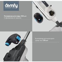 Паровая швабра Domfy DSW-SM710 - Превью изображения №3 — Интернет-магазин ПроЗаказ