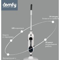 Паровая швабра Domfy DSW-SM710 - Превью изображения №7 — Интернет-магазин ПроЗаказ
