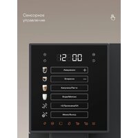 Кофемашина Tuvio TCM19AA - Превью изображения №8 — Интернет-магазин ПроЗаказ