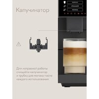 Кофемашина Tuvio TCM19AA - Превью изображения №10 — Интернет-магазин ПроЗаказ