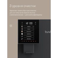 Кофемашина Tuvio TCM19AA - Превью изображения №13 — Интернет-магазин ПроЗаказ