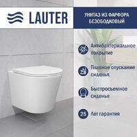 Унитаз подвесной Lauter Longer 2110822 с кнопкой 219702F (квадратная, белый) - Превью изображения №3 — Интернет-магазин ПроЗаказ