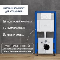Унитаз подвесной Lauter Longer 2110822 с кнопкой 219702F (квадратная, белый) - Превью изображения №9 — Интернет-магазин ПроЗаказ