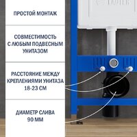 Унитаз подвесной Lauter Longer 2110822 с кнопкой 219702F (квадратная, белый) - Превью изображения №10 — Интернет-магазин ПроЗаказ