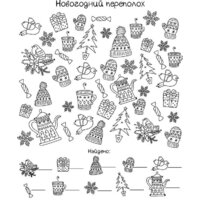 Наклейка на окно Феникс-Презент Счастья 81323 - Превью изображения №2 — Интернет-магазин ПроЗаказ
