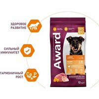 Сухой корм для собак Award Puppy Large для щенков крупных пород с курицей, индейкой с добавлением тыквы и шиповника 12 кг - Превью изображения №3 — Интернет-магазин ПроЗаказ