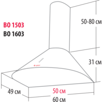 Кухонная вытяжка GEFEST ВО 1503 К62 - Превью изображения №2 — Интернет-магазин ПроЗаказ