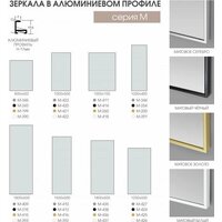  Алмаз-Люкс Зеркало М-409 - Превью изображения №8 — Интернет-магазин ПроЗаказ