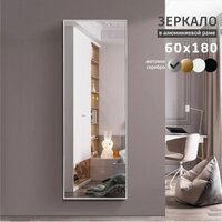 Алмаз-Люкс Зеркало М-409