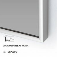  Алмаз-Люкс Зеркало М-409 - Превью изображения №3 — Интернет-магазин ПроЗаказ