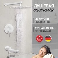 Душевая система  Hansberge H6099 (белый) - Превью изображения №7 — Интернет-магазин ПроЗаказ