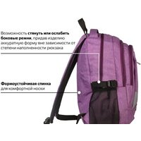 Городской рюкзак BRAUBERG Стимул 225516 - Превью изображения №3 — Интернет-магазин ПроЗаказ