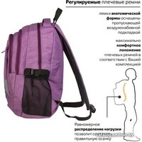 Городской рюкзак BRAUBERG Стимул 225516 - Превью изображения №4 — Интернет-магазин ПроЗаказ
