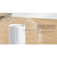Увлажнитель воздуха Xiaomi Humidifier 2 Lite EU MJJSQ06DY (евровилка) - Превью изображения №8 — Интернет-магазин ПроЗаказ