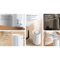 Увлажнитель воздуха Xiaomi Humidifier 2 Lite EU MJJSQ06DY (евровилка) - Превью изображения №5 — Интернет-магазин ПроЗаказ