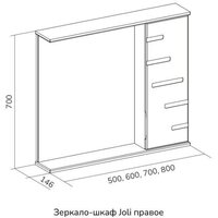  Volna Шкаф с зеркалом Joli 70 R (белый) - Превью изображения №9 — Интернет-магазин ПроЗаказ
