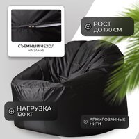 Кресло-мешок Mio Tesoro Poparada XXL PO-60x80-CH (черный) - Превью изображения №2 — Интернет-магазин ПроЗаказ