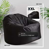 Кресло-мешок Mio Tesoro Poparada XXL PO-60x80-CH (черный) - Превью изображения №4 — Интернет-магазин ПроЗаказ