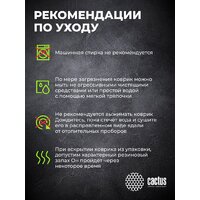 Коврик для мыши CACTUS CS-MPC-P01XS - Превью изображения №10 — Интернет-магазин ПроЗаказ