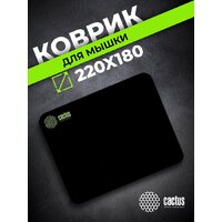 Коврик для мыши CACTUS CS-MPC-P01XS - Превью изображения №4 — Интернет-магазин ПроЗаказ