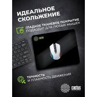 Коврик для мыши CACTUS CS-MPC-P01XS - Превью изображения №6 — Интернет-магазин ПроЗаказ
