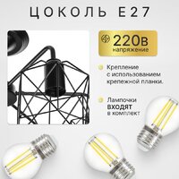 Люстра средней высоты Sundays Home KR-23 6198 (с лампами Led-Шар-deco 6шт) - Превью изображения №3 — Интернет-магазин ПроЗаказ
