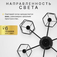 Люстра средней высоты Sundays Home KR-23 6198 (с лампами Led-Шар-deco 6шт) - Превью изображения №2 — Интернет-магазин ПроЗаказ