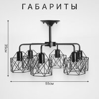 Люстра средней высоты Sundays Home KR-23 6198 (с лампами Led-Шар-deco 6шт) - Превью изображения №5 — Интернет-магазин ПроЗаказ