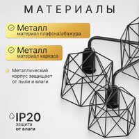 Люстра средней высоты Sundays Home KR-23 6198 (с лампами Led-Шар-deco 6шт) - Превью изображения №4 — Интернет-магазин ПроЗаказ