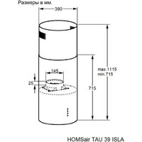 Кухонная вытяжка HOMSair Tau 39 Isla (нержавеющая сталь) - Превью изображения №3 — Интернет-магазин ПроЗаказ