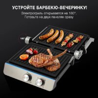 Электрогриль Hyundai HYG-4046 - Превью изображения №24 — Интернет-магазин ПроЗаказ