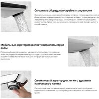 Смеситель Deante Jasmin BGJ 020K - Превью изображения №5 — Интернет-магазин ПроЗаказ