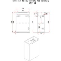  ЗОВ Тумба под умывальник Монови Слим 40 S40LG0LG7091B (антрацит) - Превью изображения №10 — Интернет-магазин ПроЗаказ