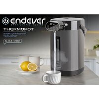 Термопот Endever Altea-2105 - Превью изображения №11 — Интернет-магазин ПроЗаказ