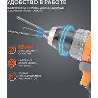 Ударная дрель-шуруповерт Patriot BR 210 UES 180301510 (без АКБ) - Превью изображения №9 — Интернет-магазин ПроЗаказ