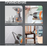 Ударная дрель-шуруповерт Patriot BR 210 UES 180301510 (без АКБ) - Превью изображения №12 — Интернет-магазин ПроЗаказ