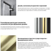 Смеситель Deante Arnika Gold BQA R20N - Превью изображения №10 — Интернет-магазин ПроЗаказ