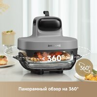 Аэрогриль (аэрофритюрница) Dreame Air Fryer PT60 (серый) - Превью изображения №19 — Интернет-магазин ПроЗаказ