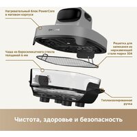 Аэрогриль (аэрофритюрница) Dreame Air Fryer PT60 (серый) - Превью изображения №23 — Интернет-магазин ПроЗаказ
