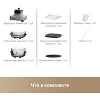 Аэрогриль (аэрофритюрница) Dreame Air Fryer PT60 (серый) - Превью изображения №24 — Интернет-магазин ПроЗаказ