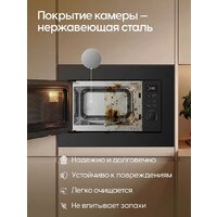 Микроволновая печь Yoshiro YMW-BI20M2 - Превью изображения №8 — Интернет-магазин ПроЗаказ