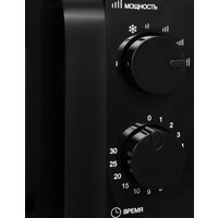 Микроволновая печь Hyundai HYM-M2039 - Превью изображения №3 — Интернет-магазин ПроЗаказ