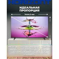Телевизор Horizont 65UHDS25BG - Превью изображения №2 — Интернет-магазин ПроЗаказ