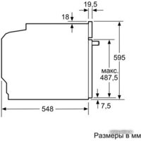 Электрический духовой шкаф Siemens HB655GTS1 - Превью изображения №10 — Интернет-магазин ПроЗаказ